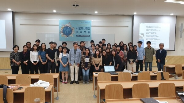 서울시립대학교(총장 서순탁)는 서울특별시(시장 박원순)와 함께 도시 관련 전공 학생들을 대상으로 서울시 자매·우호도시에 파견해 해외 대도시에 대한 체험과 학습기회를 제공하는 혁신적인 교육프로그램을 마련했다. (사진: 서울시립대 제공)