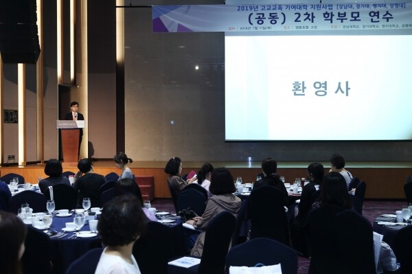 상명대 오세원 입학처장이 학부모연수에서 인사말을 하고 있다. (사진: 상명대 제공)