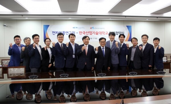 15일 전자부품연구원 대회의실에서 열린 '한국산업기술대학교-전자부품연구원 학술 및 연구협약 협약식'에서 한국산업기술대학교 총장(사진 왼쪽에서 7번째)이 전자부품연구원 김영삼 원장(사진 왼쪽에서 8번째)과 기념촬영을 하고 있다. (사진: 산기대 제공)