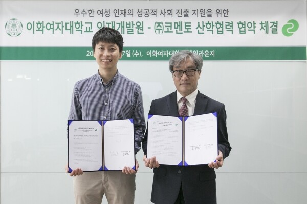 이화여대 인재개발원과 (주)코멘토의 산학협력 협약 사진(왼쪽부터 (주)코멘토 이재성 대표, 조일현 인재개발원장) (사진: 이화여대 제공)