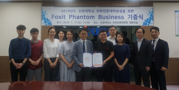 강원대학교(총장 김헌영) 의학전문대학원은 7월 17일 의학전문대학원 대회의실에서 IT기업 ‘팍스잇 소프트웨어(CEO 조지 가오, Foxit Software)’와 'Foxit Phantom Business 기증식'을 개최했다. (사진: 강원대 제공)