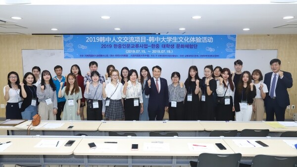 2019 한중인문교류사업_한중대학생문화체험단(가운데 우제완 교학부총장) (사진: 상명대 제공)