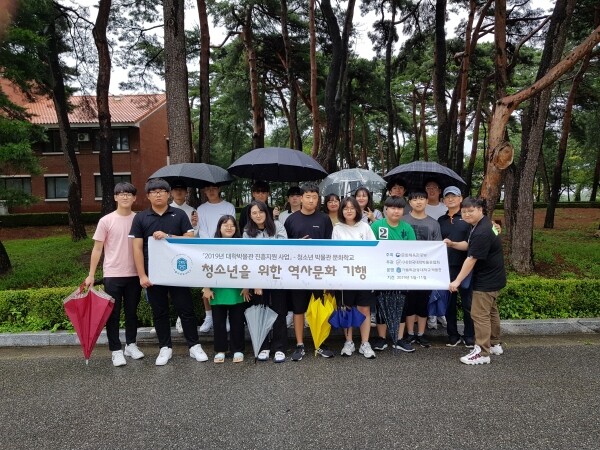 가톨릭관동대 청소년 박물관 문화학교 (사진: 가톨릭관동대 제공)