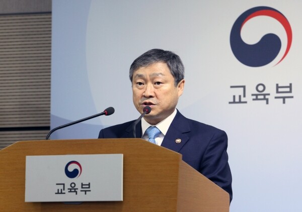 교육부는 2일 오후 1시45분 정부세종청사에서 서울 부산 자사고 지정취소 관련 브리핑을 열고 서울·부산 자율형사립고(자사고) 재지정평가에서 탈락한 9개교에 대한 지정을 취소하기로 했다고 밝혔다. (사진: 교육부)