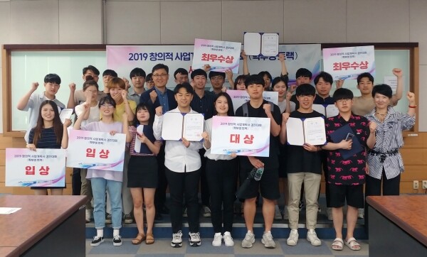 경진대회 수상자와 김응태 산학협력단장(2열 중앙), 조남주 창업지원본부장(우측 첫 번째, 한국산업기술대학교 제공)
