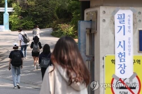 (사진: 연합뉴스)