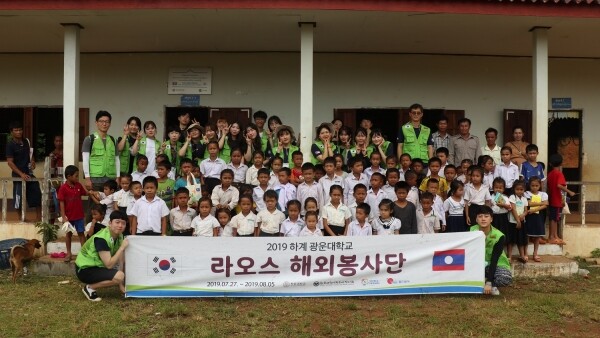 광운대학교(총장 유지상) 하계 국제봉사단은 지난 7월 27일부터 8월 5일까지 9박 10일 동안 라오스 비엔티안과 방비엥으로 봉사활동을 떠났다. (사진: 광운대 제공)