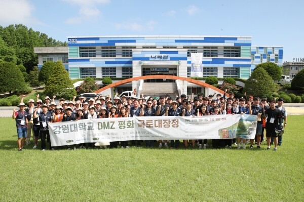 강원대학교(총장 김헌영)는 8월 13일부터 16일까지 3박 4일간 DMZ 일원을 걸으며 통일을 염원하는 「DMZ 평화 국토 대장정」 행사를 진행한다. (사진: 강원대 제공)