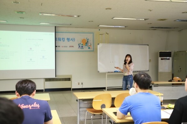 세종대학교(총장 배덕효) 캠퍼스타운 지원센터는 8월 12일부터 14일까지 3일간 군자관 6층 집현전에서 ‘세종 스타트업 워크’ 창업캠프를 진행했다. (사진: 세종대 제공)