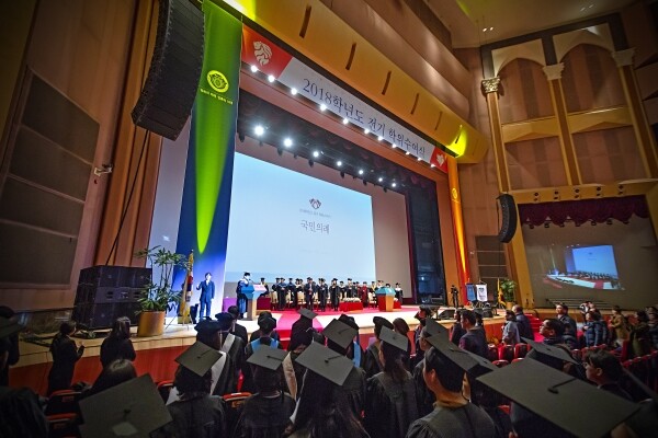 경희사이버대는 24일 경희대 평화의 전당에서 2018학년도 후기 학위수여식을 갖는다. 사진은 2018학년도 전기 학위수여식 모습.
