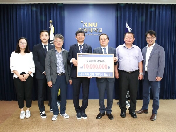 강원대학교(총장 김헌영)는 주식회사 설믜(대표이사 권순성)와 8월 21일 오후 2시 대학본부에서 산학협력 업무협약을 체결하고, 대학발전기금 1000만 원 전달식을 개최했다. (사진: 강원대 제공)