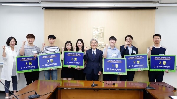 상명대학교는 8월 22일 디지털융복합 신산업 분야 창업창직 공모전 시상식을 개최했다. (사진: 상명대 제공)