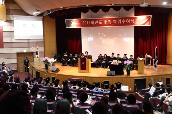서울여자대학교는 8월 23일 오전 11시 서울 노원구 교내 대강당에서 2018학년도 후기 학위수여식을 개최했다. (사진: 서울여대 제공)