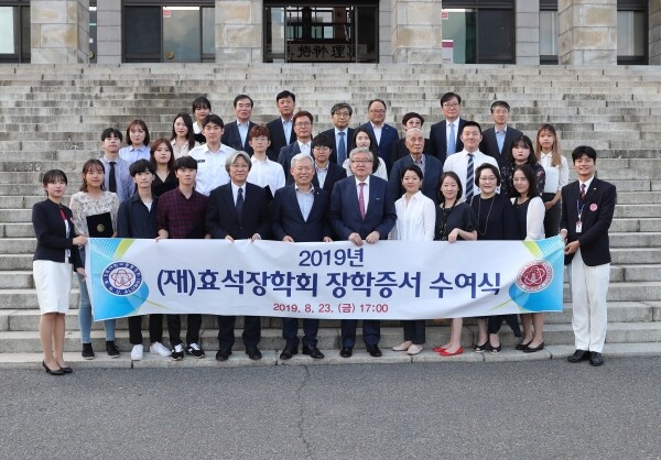 효석장학회(이사장 조동혁)는 8월 23일 경북대 본관 3층 제1회의실에서 경북대 재학생 15명에게 1인당 150만 원씩 총 2250만 원을 장학금으로 전달했다. (사진: 경북대 제공)