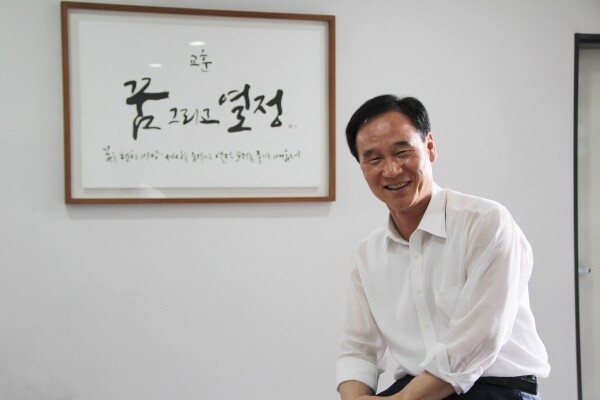 김일형 인천하늘고등학교 교장