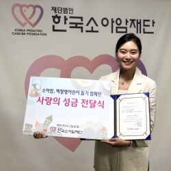 세종대 안정은 동문 (사진: 세종대 제공)