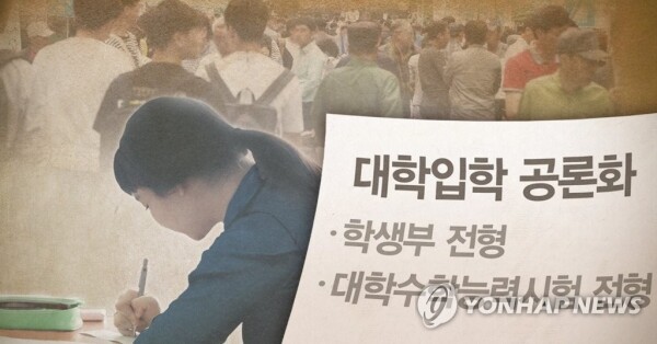 (출처: 연합뉴스)