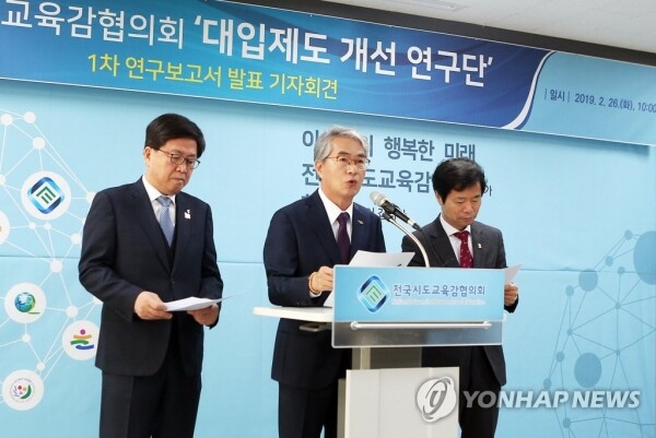 (출처: 연합뉴스)