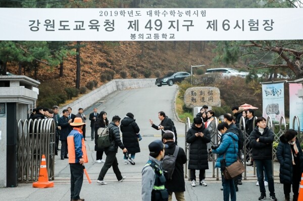 (사진: 강원도교육청)