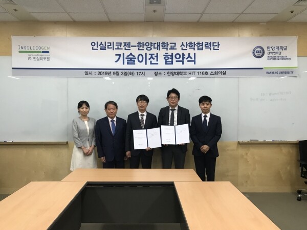 한양대 이정연 교수, 공구 교수, 최남우 ㈜인실리코젠 대표, 이수재 한양대 산학협력단장, 김형용 DSC 센터장(왼쪽부터)이 3일 오후 서울 성동구에서 빅데이터 기반 정밀 암(癌) 진단 및 치료를 위한 기술이전 협약 체결 후 기념촬영을 하고 있다. (사진: 한양대 제공)