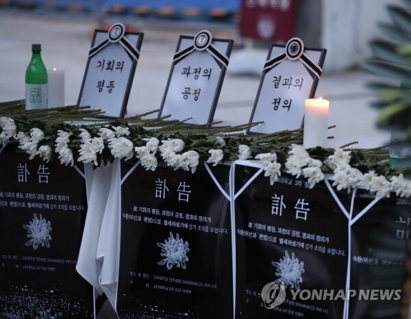 사진: 연합뉴스