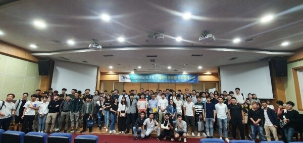 신한대학교(총장 강성종)는 2019학년도 2학기 외국인 신입생 및 재학생을 대상으로 오리엔테이션을 9월 5일 오전 9:30부터 약 3시간 동안 진행했다. (사진: 신한대 제공)