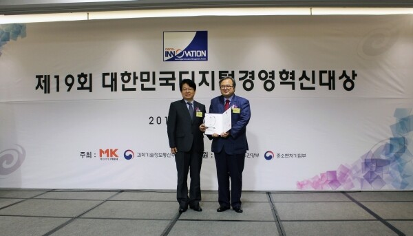 연세대학교(총장 김용학)는 8월 29일 밀레니엄 서울힐튼호텔에서 개최한 ‘제19회 대한민국디지털경영혁신대상’에서 콘텐츠 분야 문화체육관광부장관상을 수상했다. (사진: 연세대 제공)