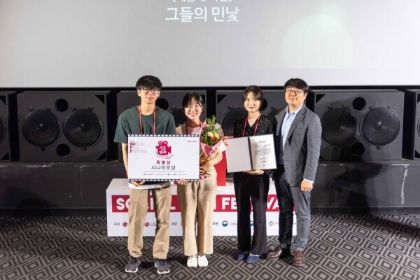 (왼쪽부터) 미디어커뮤니케이션학과 최영조, 박소진, 김도연 학생이 시나리오 특별상을 수상했다. (사진: 세종대 제공)