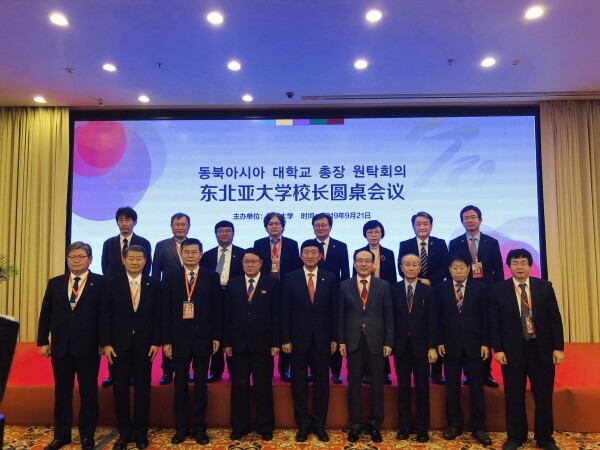 서울대학교 오세정 총장은 9월 21일부터 22일 양일간 중국 연길에서 거행된 연변대학교 개교 70주년 행사 및 동북아대학총장원탁회의에 참석했다. (사진: 서울대 제공)