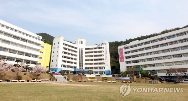 동부산대(연합뉴스 사진자료)