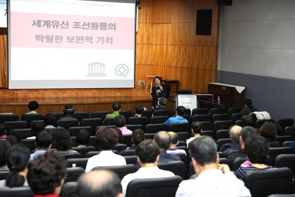 서울여자대학교박물관(관장 송미경 교수)은 9월 25일 서울시 노원구 서울여대 바롬인성교육관 국제회의실에서 노원구청, 노원문화원과 공동 주관으로, ‘제4기 조선왕릉아카데미’를 개최했다. (사진: 서울여대 제공)