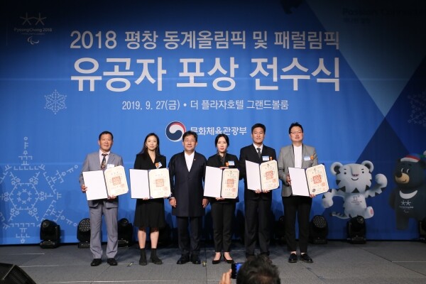 상명대학교 체육학과 89학번 김혜림 씨(왼쪽에서 4번째)가 국가 체육발전에 이바지한 점을 인정받아 체육포장을 수상했다. (사진: 상명대 제공)