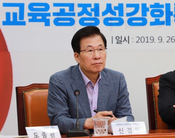 출처: 신경민 의원실