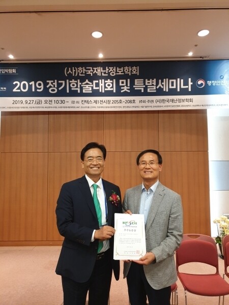 우종태 경복대 건설환경디자인학과 교수 (사진: 경복대 제공)