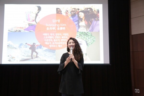 김수영 작가 (사진: 금오공대 제공)