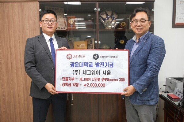 세그웨이 서울 허문룡 상무(좌) 광운대 김정권 대외국제처장(우) (사진: 광운대 제공)