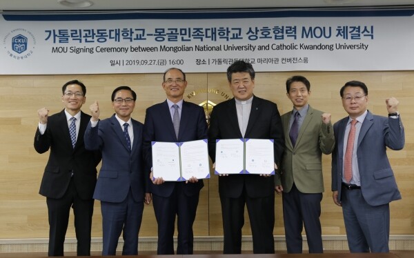 가톨릭관동대학교(총장 황창희)와 몽골민족대학교(Mongolian National University)(총장 손윤선)는 9월 27일 마리아관 컨버전스룸에서 양 기관 관계자들이 참석한 가운데 학술 교류 협약을 체결했다. (사진: 가톨릭관동대 제공)