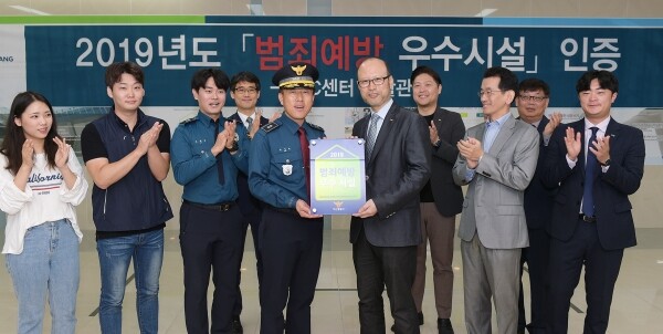 한정택 아산경찰서 신창파출소장(앞줄 가운데 왼쪽)이 이상욱 향설나눔대학장(앞줄 가운데 오른쪽)에게 인증패를 전달한데 이어 현판식을 가졌다.