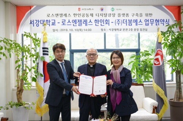 서강대학교(총장 박종구), 로스앤젤레스 한인회(회장 로라 전, 이하 LA한인회), 서강대학교 산학공동사업화법인 ㈜더봄에스(대표 한재형, 이하 더봄에스)는 10월 10일 서강대에서 ‘LA한인회 디지털광장 플랫폼 구축 및 산학협력’을 위한 업무협약을 체결했다. (사진: 서강대 제공)