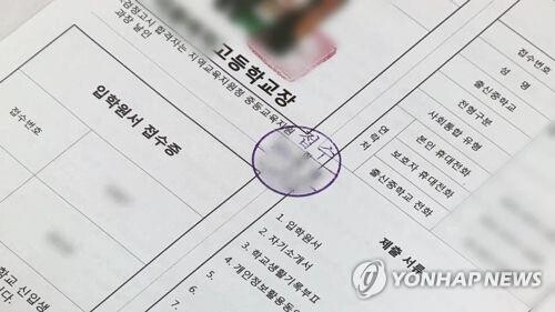 (사진: 연합뉴스)