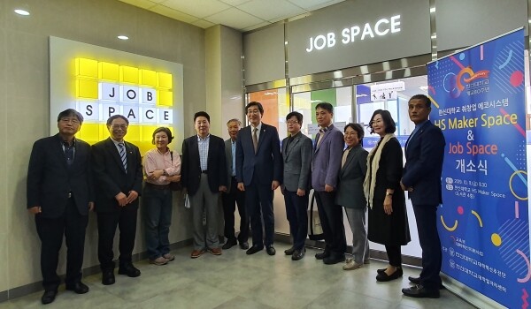 취업 준비생 전용공간인 Job Space 앞에서 관계자들이 기념촬영을 하고 있다. (사진: 한신대 제공)