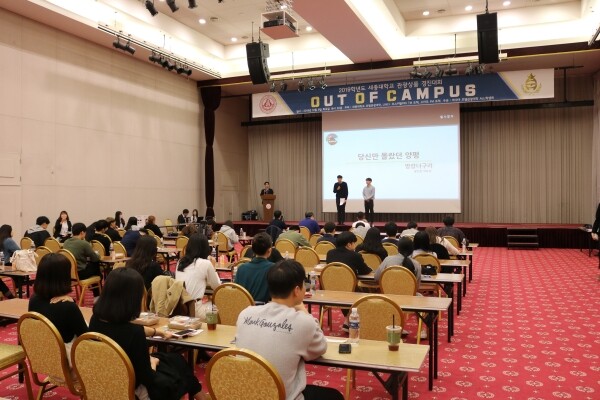 세종대학교(총장 배덕효) 호텔관광대는 ‘관광상품 경진대회’를 10월 8일 광개토관 컨벤션B홀에서 성황리에 마쳤다.