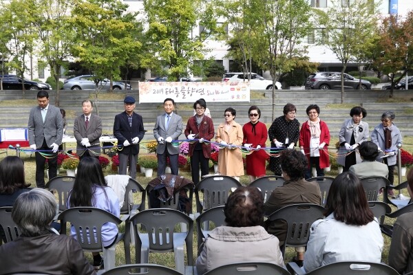 서울여자대학교(총장 전혜정) 총동창회(회장 최형심)는 10월 17일 오전 11시 서울시 노원구 서울여대 잔디광장에서 ‘2019 태릉골향연’을 개최했다. (사진: 서울여대 제공)