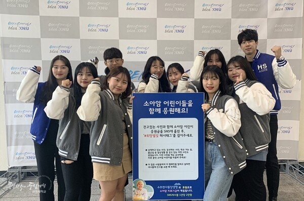 강원대학교(총장 김헌영) 보건과학대학 간호학과(학과장 이명남)학생회는 10월 14일 한국백혈병어린이재단에 후원금 160만 원을 전달하며 소아암 환우와 가족들을 응원했다. (사진: 강원대 제공)