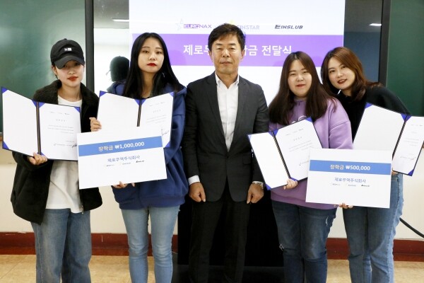 경복대학교 시각디자인학과는 10월 16일 남양주캠퍼스 창조관에서 40여개 국가에 자동차 부품을 수출하는 제로무역주식회사와 장학금 전달식을 가졌다. (사진: 경복대 제공)