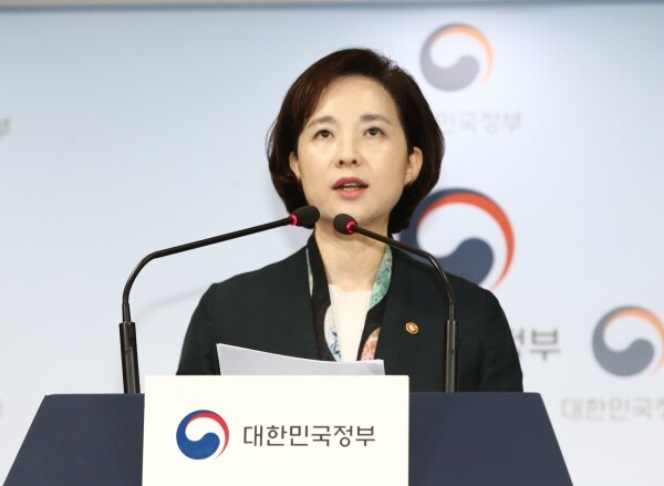 유은혜 사회부총리 겸 교육부 장관이 25일 오전 정부서울청사에서 교육개혁 관계 장관 회의 결과를 발표하고 있다. (사진: 교육부)