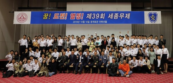 세종대학교(총장 배덕효) ROTC는 10월 14일 광개토관 컨벤션홀에서 제39회 세종무제를 개최했다.