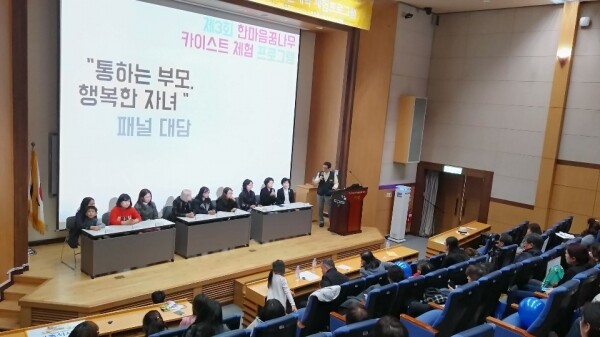 KAIST는 (사)한마음교육봉사단과 함께 `제4회 한마음꿈나무 KAIST 체험 프로그램'을 오는 11월 2일 개최한다. 사진은 2018년 열린 한마음 꿈나무 KAIST 체험 프로그램 모습.