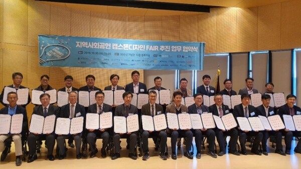 (첫째 줄 왼쪽에서 세 번째)경갑수 한국해양대 LINC+사업단장 (사진: 한국해양대 제공)
