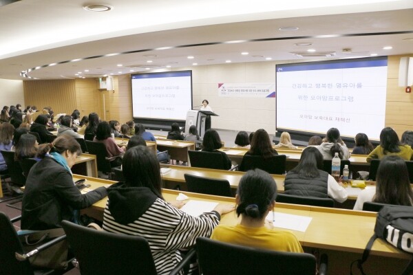 경복대학교 아동상담보육과는 10월 25일 모아맘 보육재단 채혜선 보육대표를 초청해 재학생을 대상으로 취업특강을 실시했다. (사진: 경복대 제공)